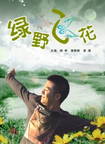 调教小受菊眼哭叫求饶